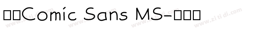 微软Comic Sans MS字体转换